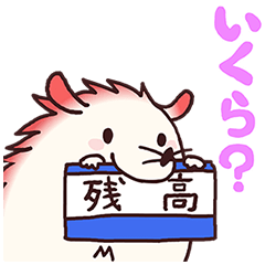 みずっちの教えて！スタンプセット5