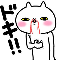 吾輩は猫です。3