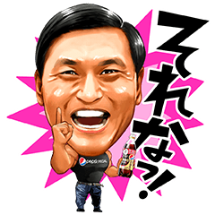 第2弾！ペプシスペシャル×春日