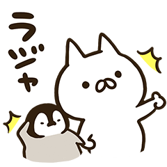 キリン×ねこぺん日和 コラボスタンプ