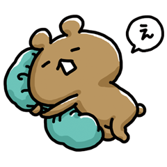 流しすぎくま。