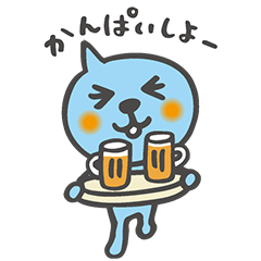 家族やみんなで使えるQooスタンプ