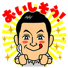「クックドゥ®」ぐっさんLINEスタンプ
