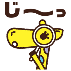 毎日つかえる♪nanacoスタンプ第3弾