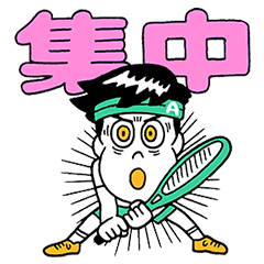 A太とA子の、スポーツライフ