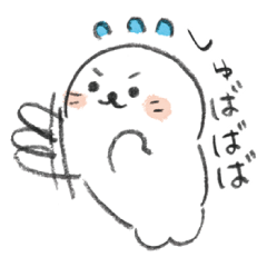 しろたんゆるっとリアクションスタンプ