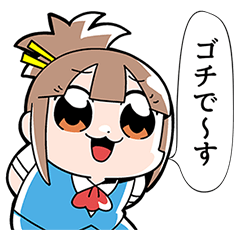 メシに誘おう！ウザいOLスタンプ