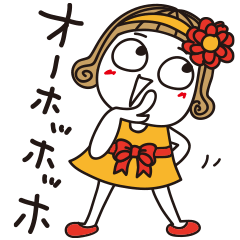 はな子25。死語でリアクション。