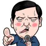 イシバくん Part1