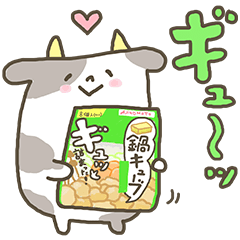 「鍋キューブ®」ゆるダジャレ