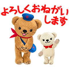 ぽすくまと仲間たち