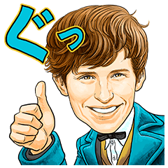 ファンタスティック・ビースト