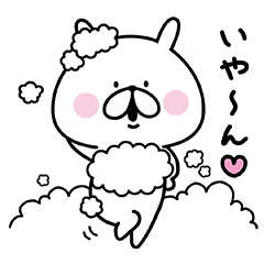 BOTANIST×ゆるうさぎ