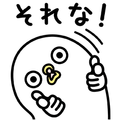 うるせぇトリ×ユニクロ