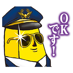 LINEアンケート×エリートバナナ バナ夫