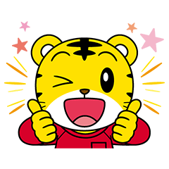 こどもちゃれんじ しまじろうスタンプ