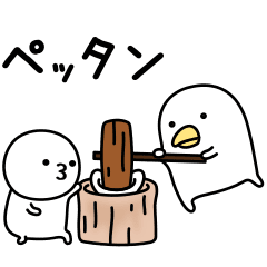 うるせぇトリとまるいの★お正月