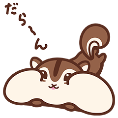 ゆるカワちょリス