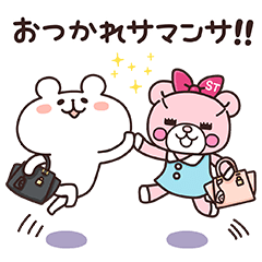 サマンサアイミー×ゆるくまコラボスタンプ