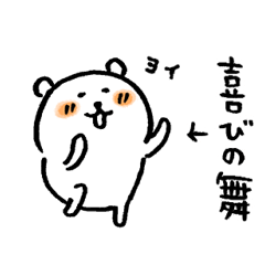 自分ツッコミくま