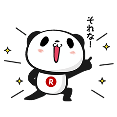 お買いものパンダ