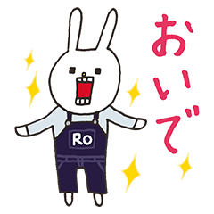 ライトオン×ウサギのウー コラボスタンプ