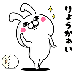 うさぎ100％×コンタクトのアイシティ