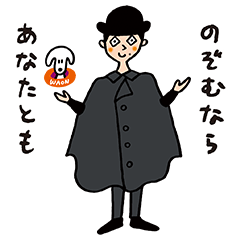 ディーン・フジオカ×smart WAON