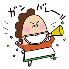 こくまろ×あたしンちコラボスタンプ