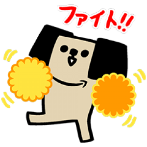 Amazon ポチ 年末年始限定版