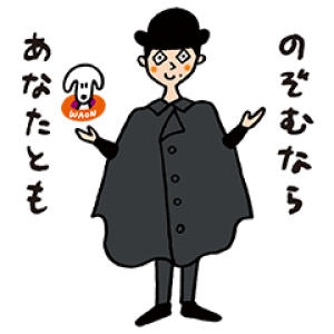 ディーン・フジオカ×smart WAON