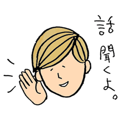 やさ村やさしのやさしいスタンプ