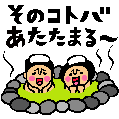 トモダチトークスタンプ4