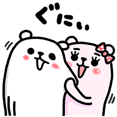 ジーユー×ぷるくまさん人気スタンプコラボ