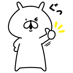 ゆるうさぎ x 便利アカウント