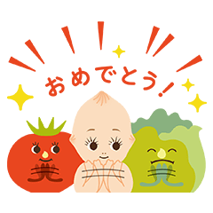 キユーピーとヤサイな仲間たち