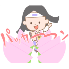 動く♪三太郎と仲間たちスタンプ