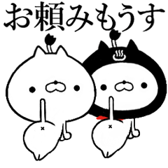 しこたま動く！！ねこ殿様と忍びにゃんこ2