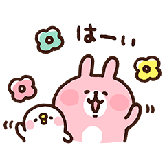 カナヘイのピスケ＆うさぎ ゆるっと使える