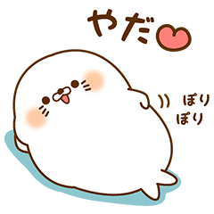 毒舌あざらし×レオパリスくん