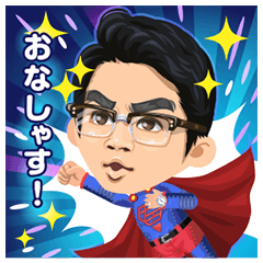 LINE プレイ×NTVドラマ左江内氏