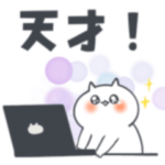 パソコンをつかう猫