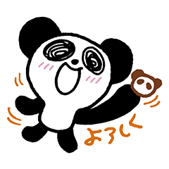 さくさくぱんだ