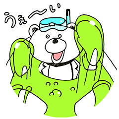 はじめしゃちょー×稲垣