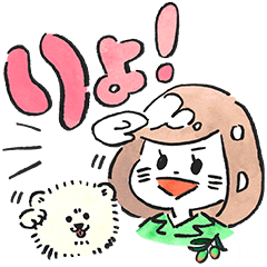 ゆるかわ♪ミス・オリーブ水川あさみ