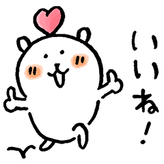 LINE・SNS大好きくま