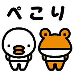 はじめまして！TORIとKAERUです！