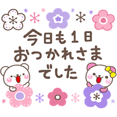 大人の親切で丁寧な言葉