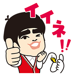 加藤諒×アフラックコラボスタンプ