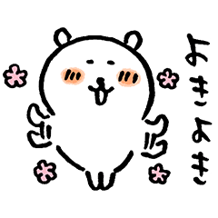 自分ツッコミくま×キャリタス進学